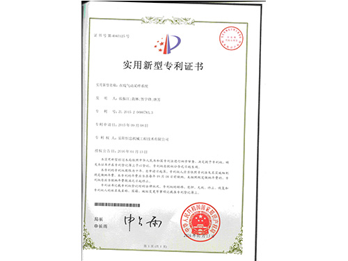 在线气动采样系统